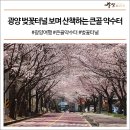 큰골약수터 이미지