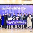 (사)경북영상위원회 이미지
