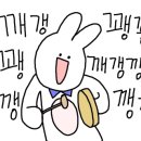 탑텐청주점 이미지
