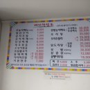 예지식당 - 안성시 | 예지식당