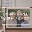 웰킨 천호점