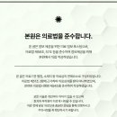 365차차한의원 네이버블로그