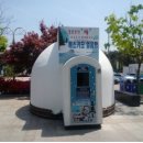 정읍휴게소(하) 이미지