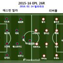 리버풀빌라 이미지