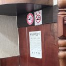만우장 이미지
