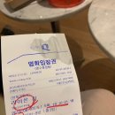 [데일리샷] 신도림 유일한 루프탑, 아끼꼼마