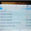 부영정비 네이버블로그