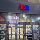 실전 영어회화 -카툰으로 배워요- | [강남 영어회화] 세레나쌤과 1:1 카톡 소통! YBM 회화마스터PASS 실전반 한 달 수강 찐후기