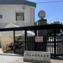 優里 유우리군 TOUR 2024 오사카 라이브 후기 (240506)
