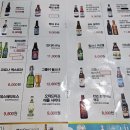 강남맥주문정역점