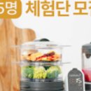 마스터쿡 이미지