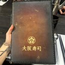 대판수사 이미지