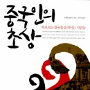모옌 이미지