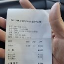 도가니탕전문점숙경 이미지