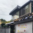 고흥읍 여산당촌길 이미지