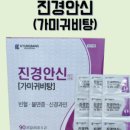 진경약국 이미지