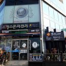 광양백운초등학교 | 경상남도 하동군 찰스몬자전거, 후기, 영업시간, 가격