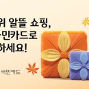 청구할인마트 이미지