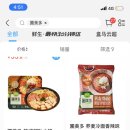 행복중국식품 이미지