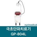 누리메디컬 네이버블로그