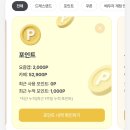 사비그리고달 | 내돈내산 요즘웨딩 플래너 견적 비교 다이렉트 아이웨딩 솔직후기 (사비 페이백 추천인: 혠둥)입력방법