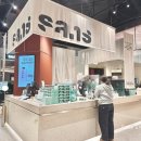 보리은백한의원 | 산스커피 팝업 가격 원료 대체커피 오르조 비교 후기