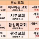 (사)한국어린이전도협회 이미지