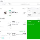 온화사 이미지