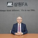 삼원교통 이미지