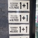 GS25 별내아이파크 이미지