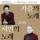 우리는 포크가수 콘서트 이미지