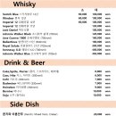 항만레스토랑 이미지