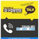 뷰앤미의원 이미지