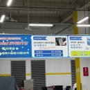 GS스팀손세차
