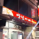 양님이네 | 🎯 장안동 24시간 게장 백반 맛집! 짜지 않고 푸짐한 밥도둑 솔직 후기