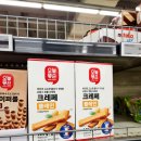 롯데마트 오늘좋은 크레페 플레인 간식 가격 칼로리 내돈내산 후기: 에그롤보다 100배 맛있다