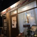 썬데이상회