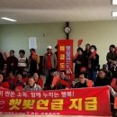 신안햇빛발전소 이미지