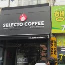 셀렉토커피까치