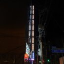 구광한의원 이미지