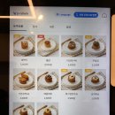 정부청사관리본부 | 세종시 정부청사 어진동 맛집 유부초밥&amp;분식 맛집 : 유부당