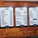 소노정본점 이미지