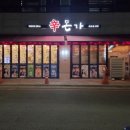 남천공원(라온펠리스) 이미지