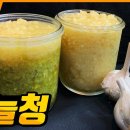 마늘청 | 피로회복, 면역력 강화에 탁월한 마늘의 효능, 만능요리청 이미지