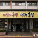 홍성군 장애인종합복지관 이미지