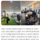 모데라 스포츠랩 이미지