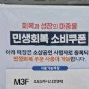 오토오아시스 롯데마트 동래점 이미지
