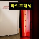 백옥스크린골프