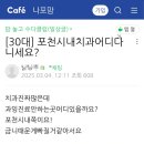포천은혜치과의원 | 포천치과의원에서 임플란트 시술 시작