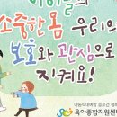 서구육아종합지원센터(1) 이미지